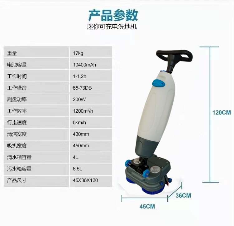 湛江推荐几款深受欢迎好评的扫地机